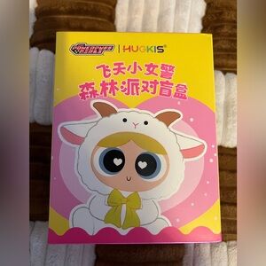 Hugkis The Powerpuff Girls Blind Box! New in box!